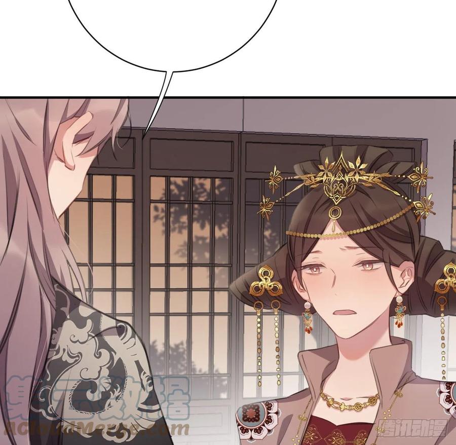 朕有疾，此生难愈39