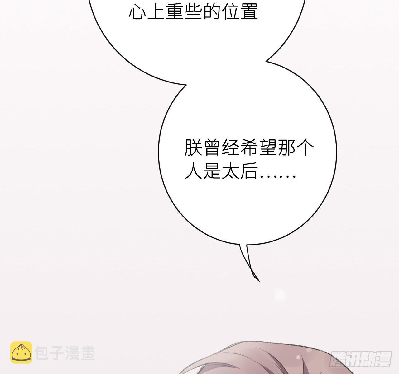 孤家寡人11