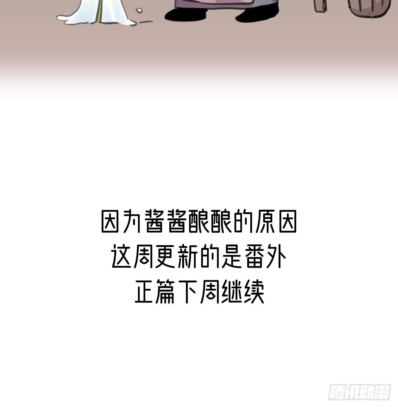 番外 做点有趣的事21