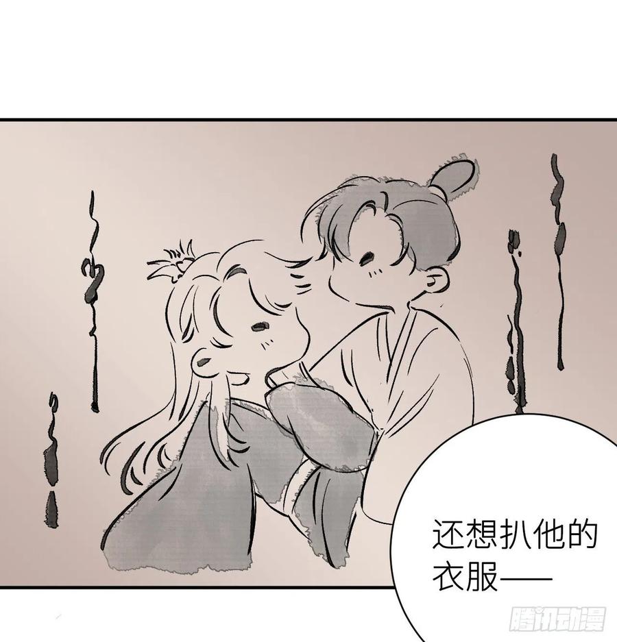 还敢说是误会？17