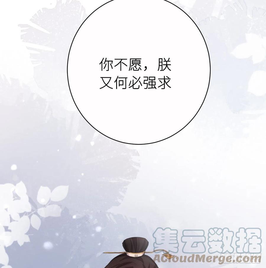 不必强求54