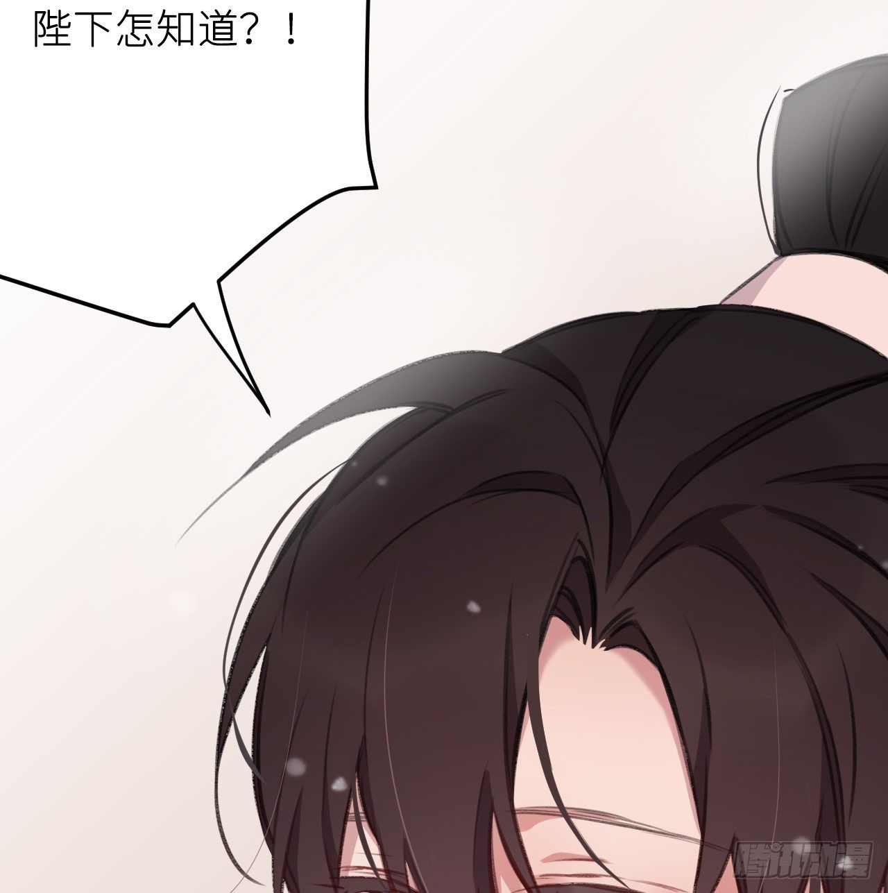 卿的味道36