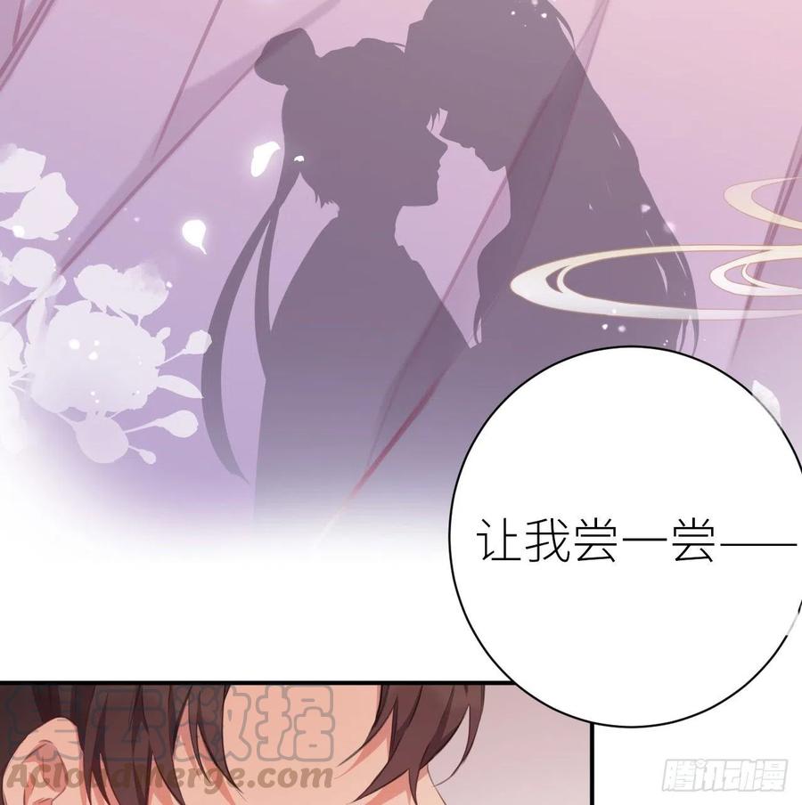 尝够了吗3