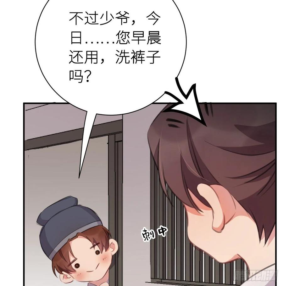 想他13