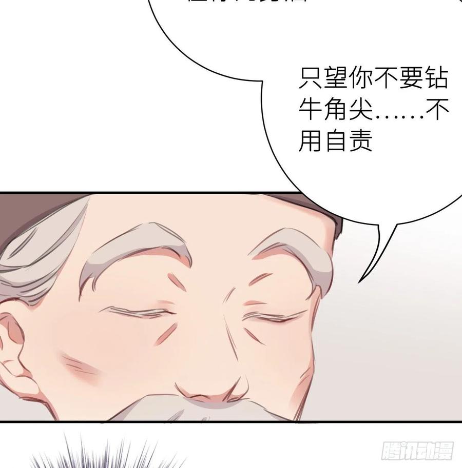 不……不要61
