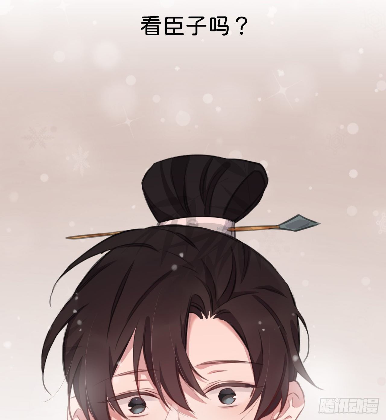 端倪66