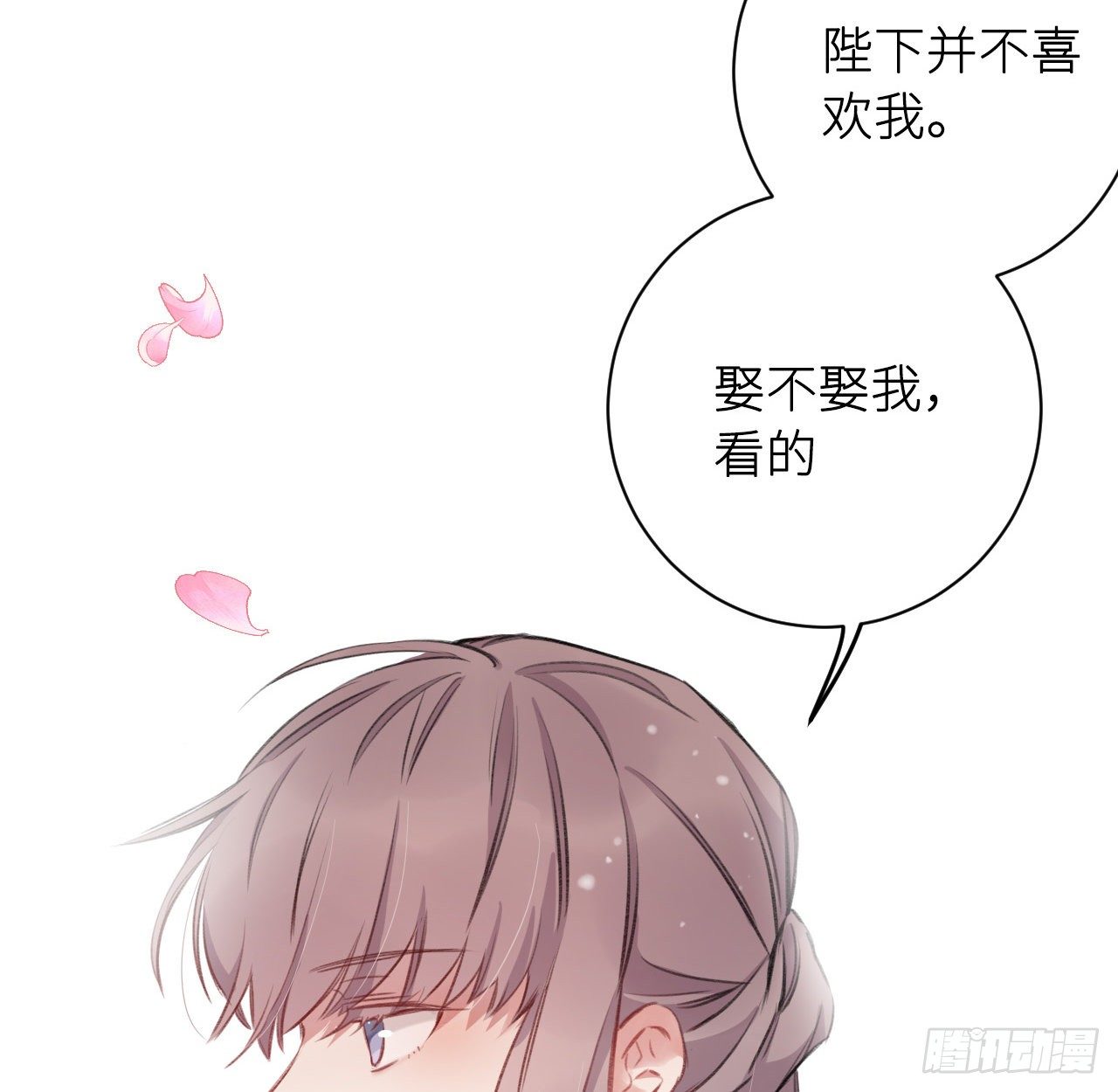 给他唯一12