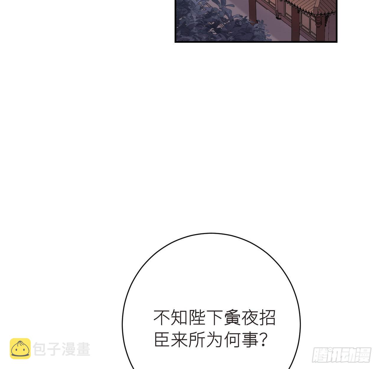 无需守株2