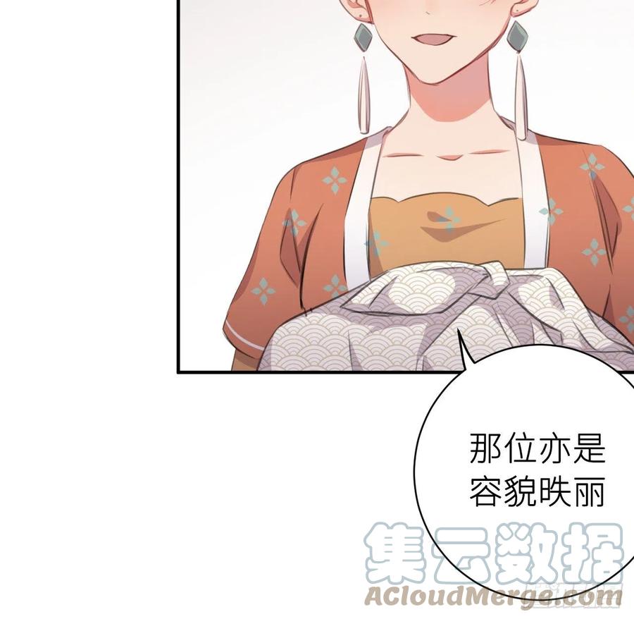 想他24