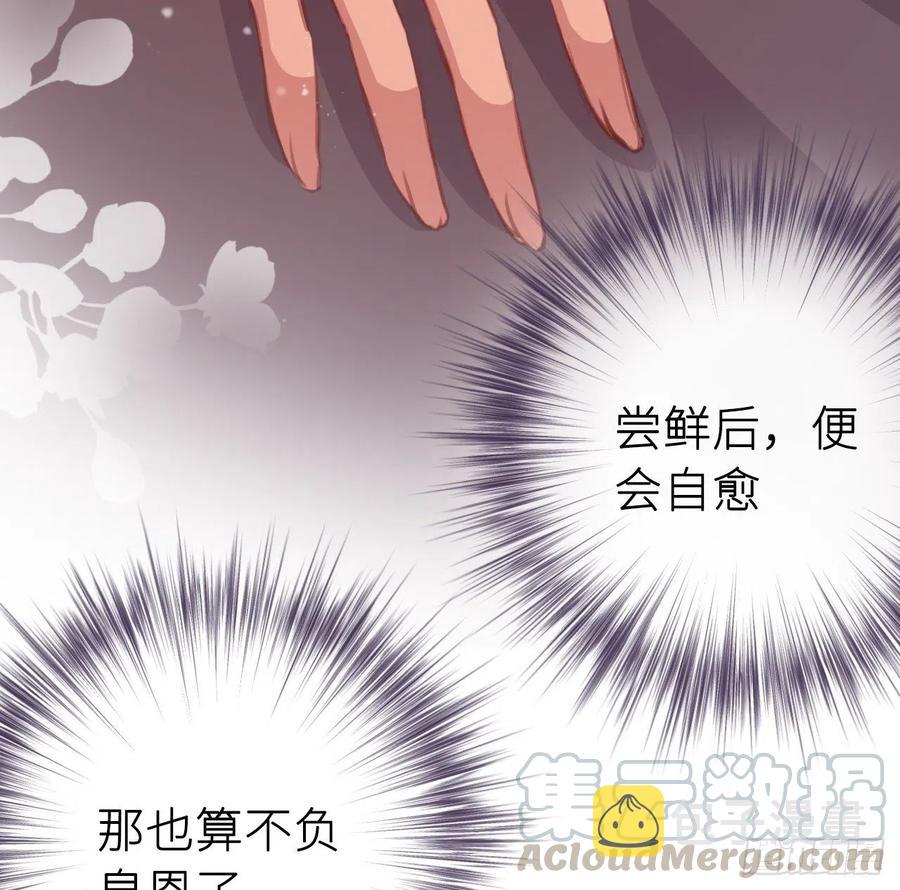 探花54