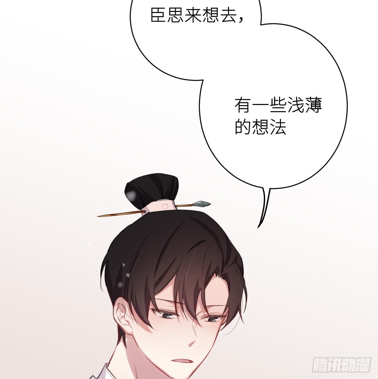 朕的兔子16