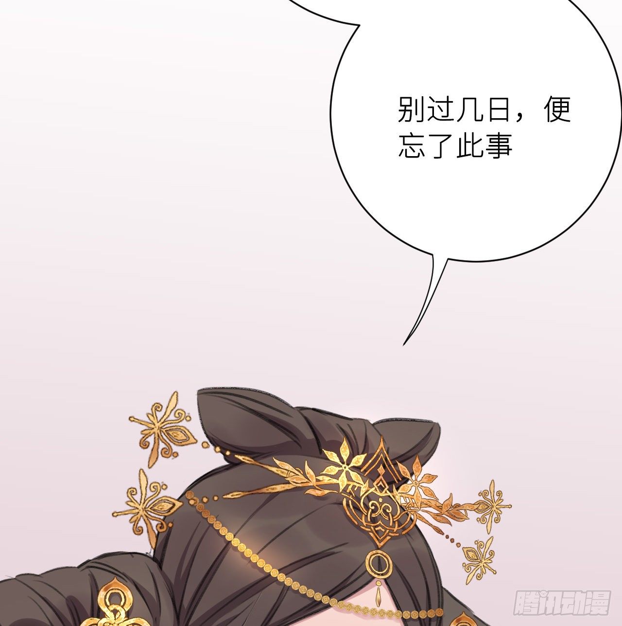 妥协18
