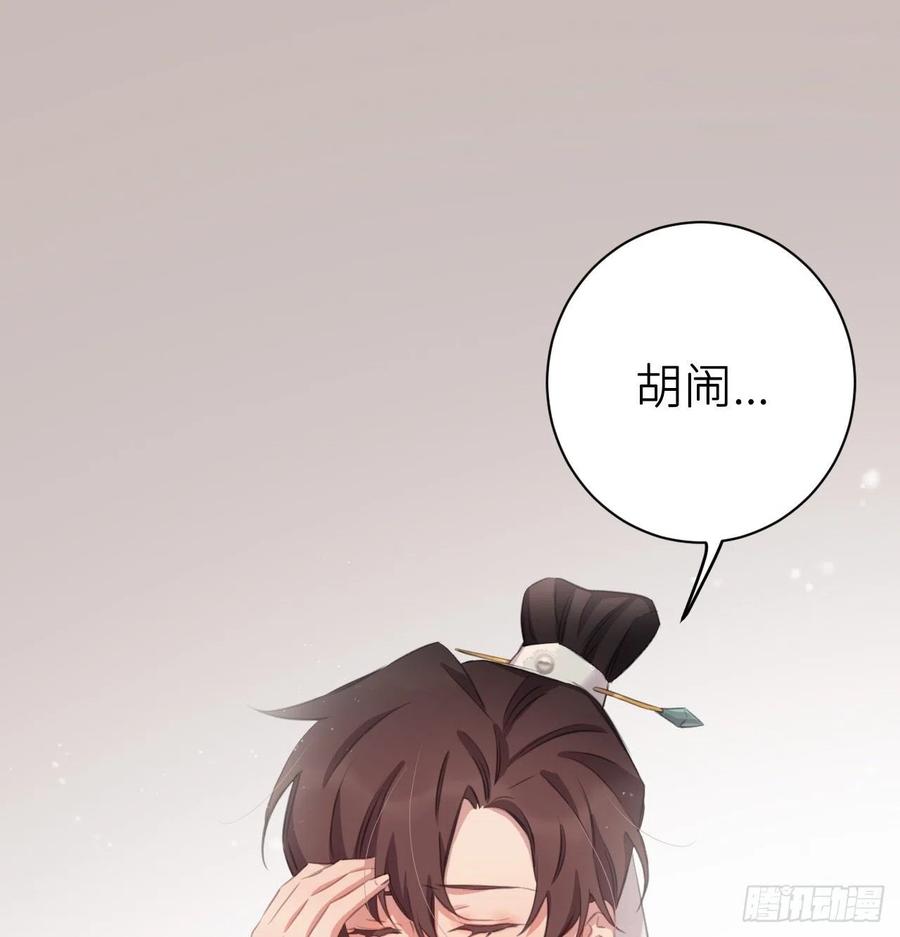 那就媚个主！16