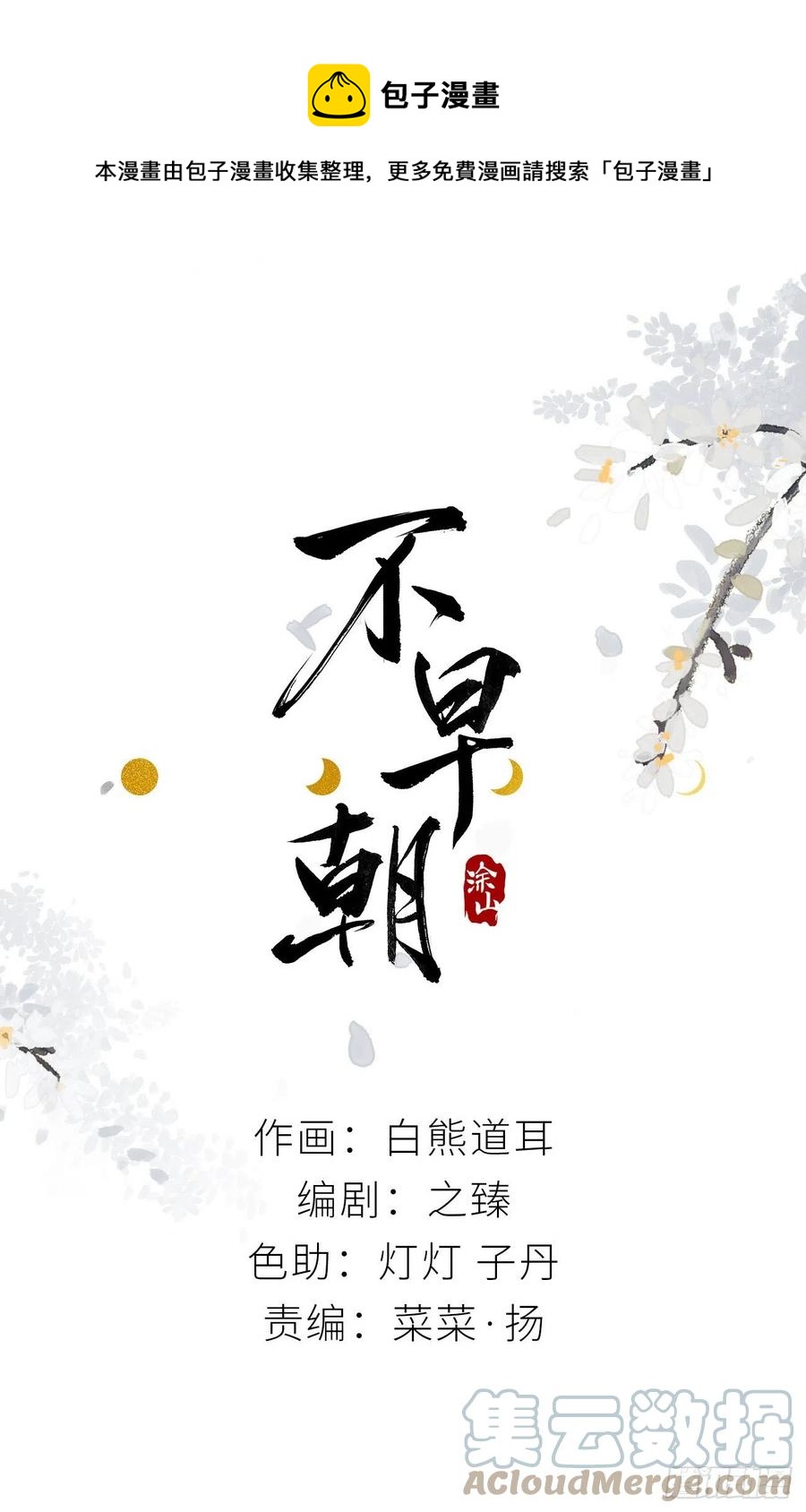 想他0