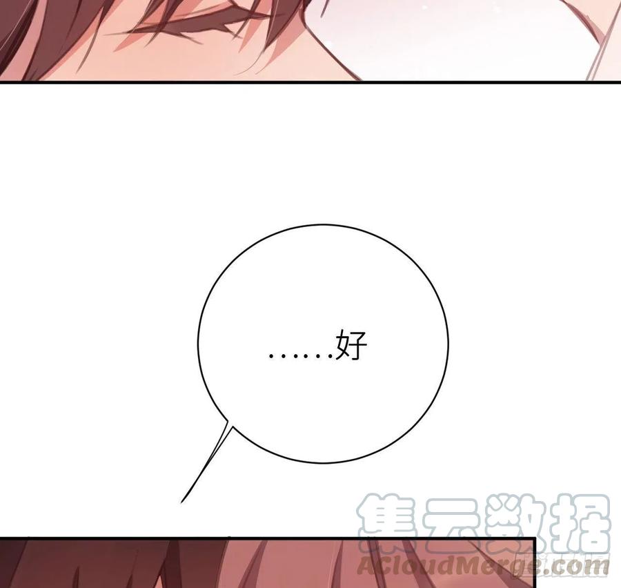 探花45