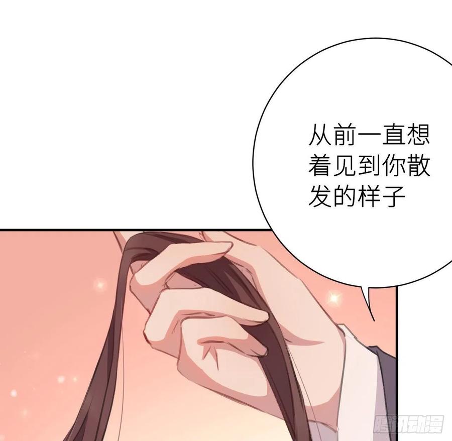 探花31