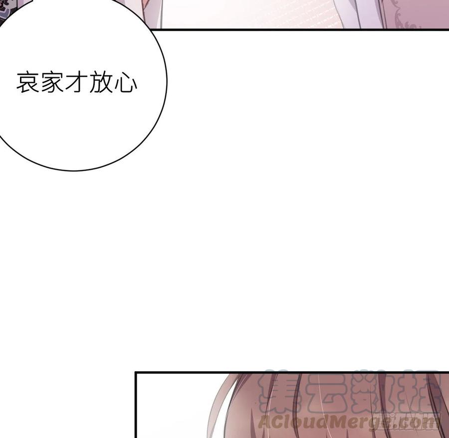 陛下有疾？21