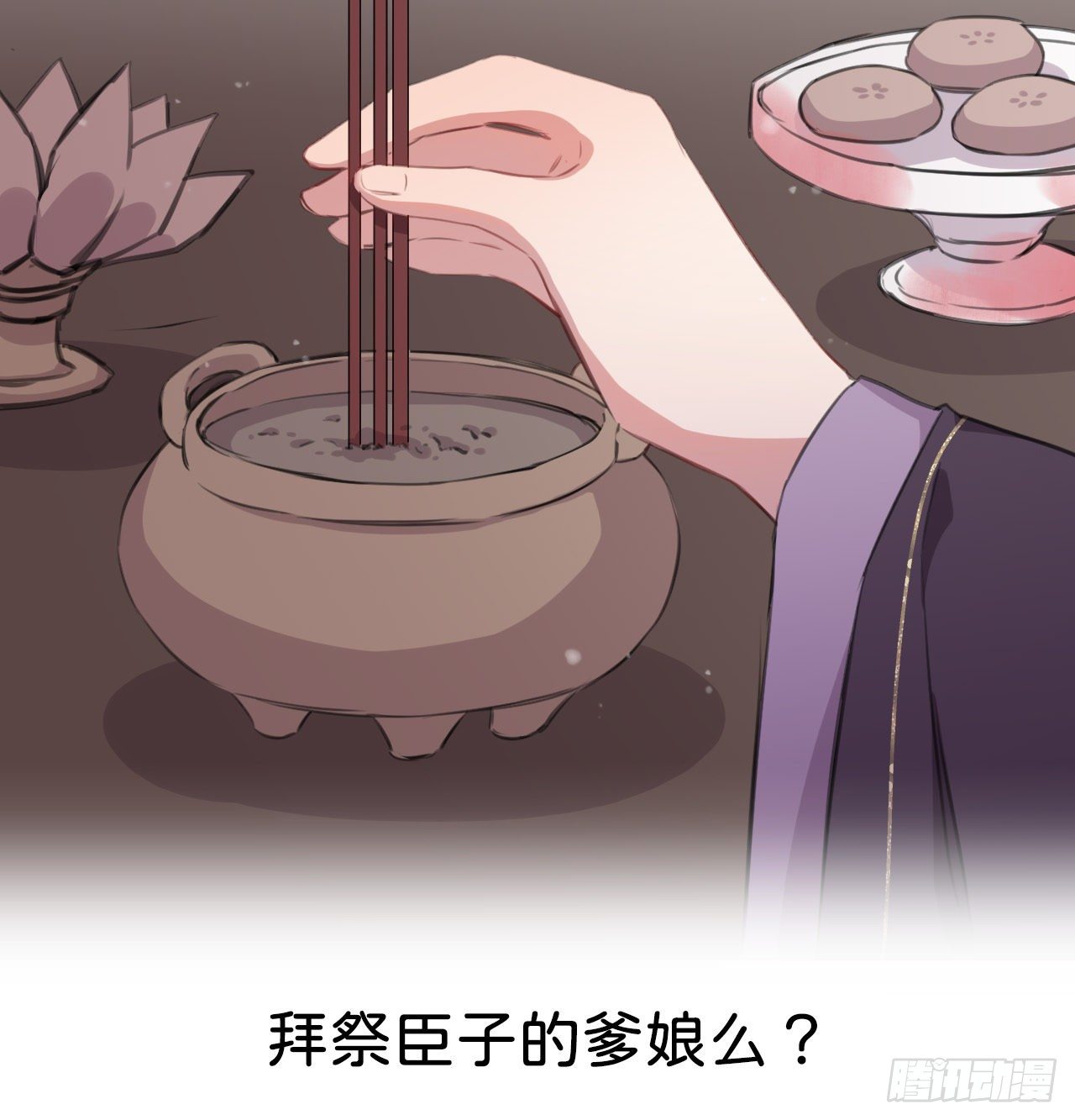 端倪57