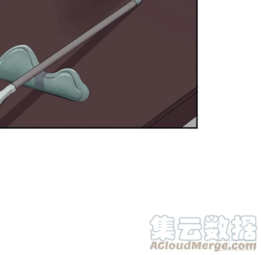 那就媚个主！15