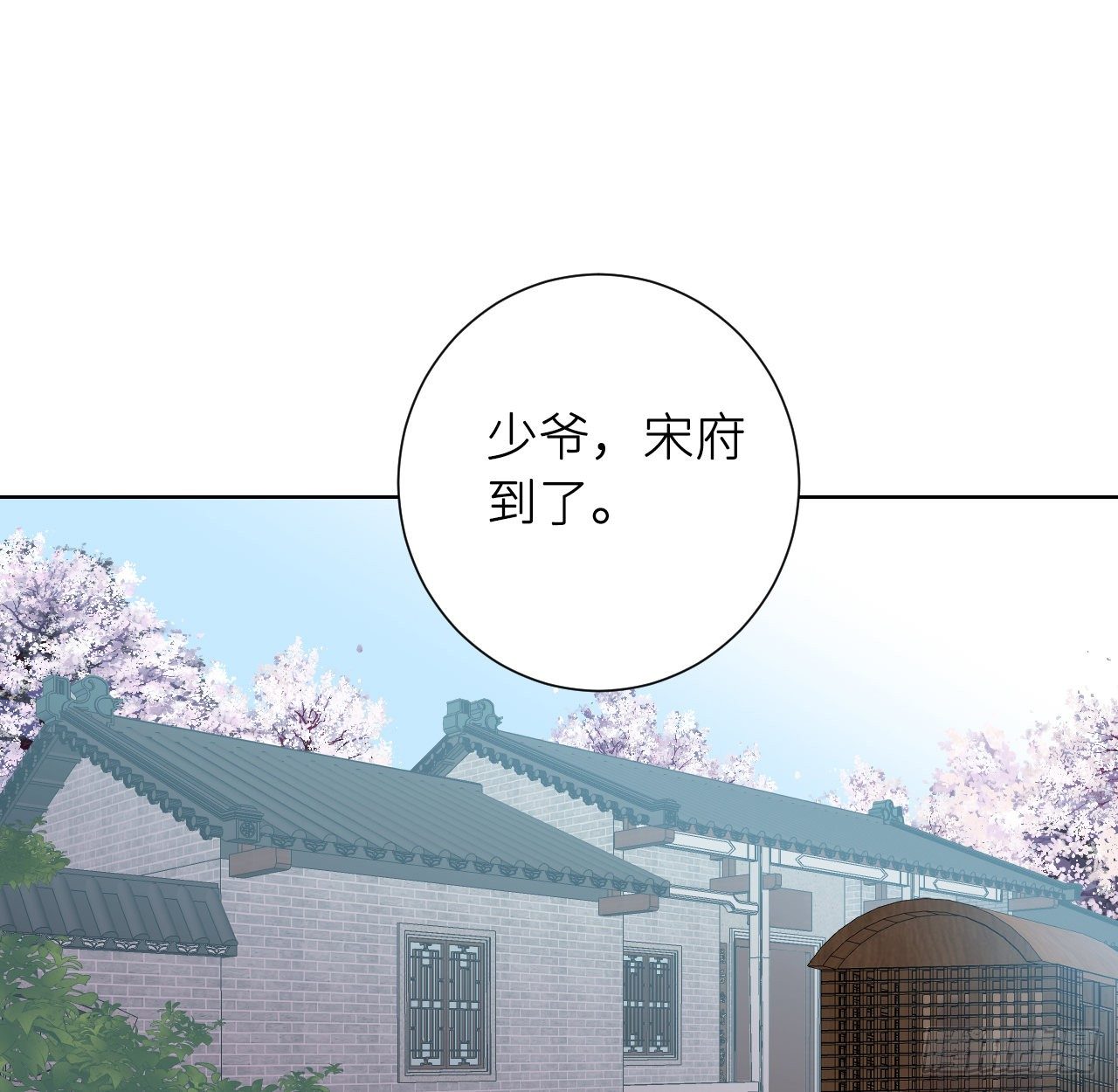 昨夜……发生了什么49