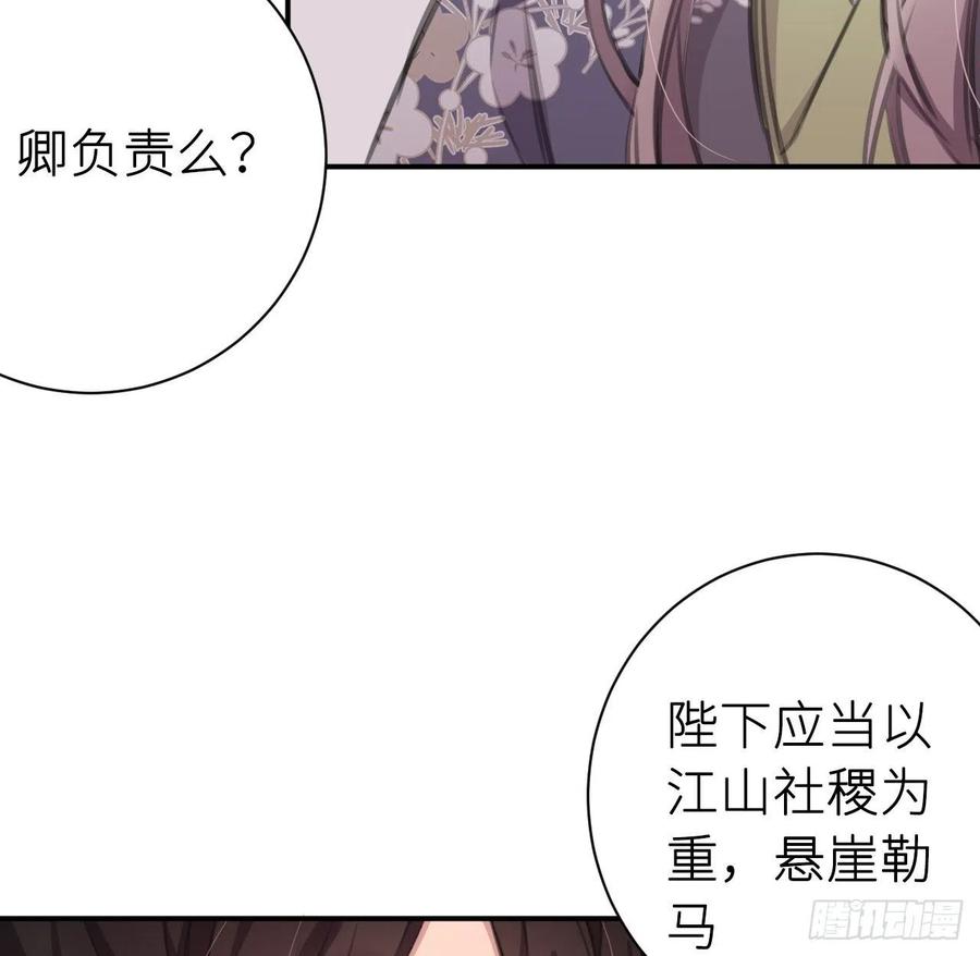 想与你心意相通8