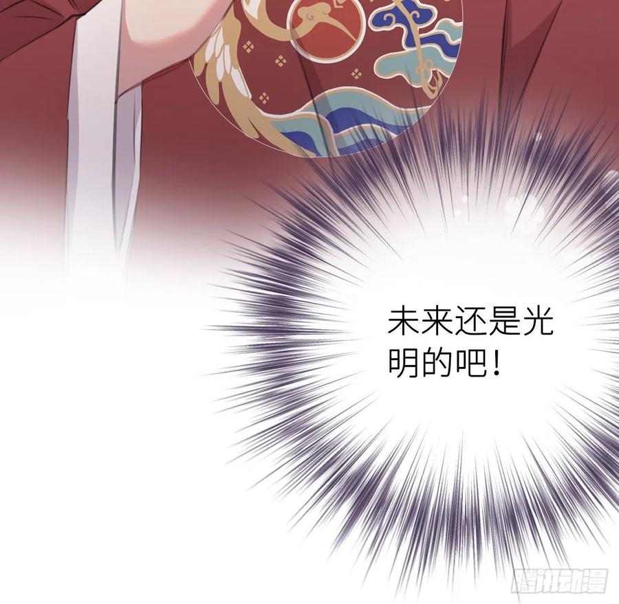 陛下有疾？56