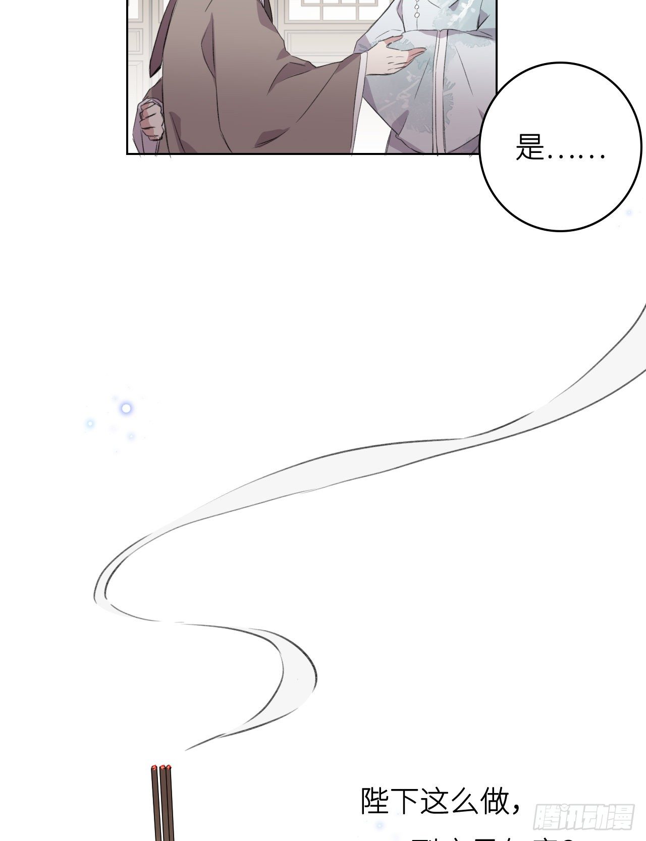 起居郎20
