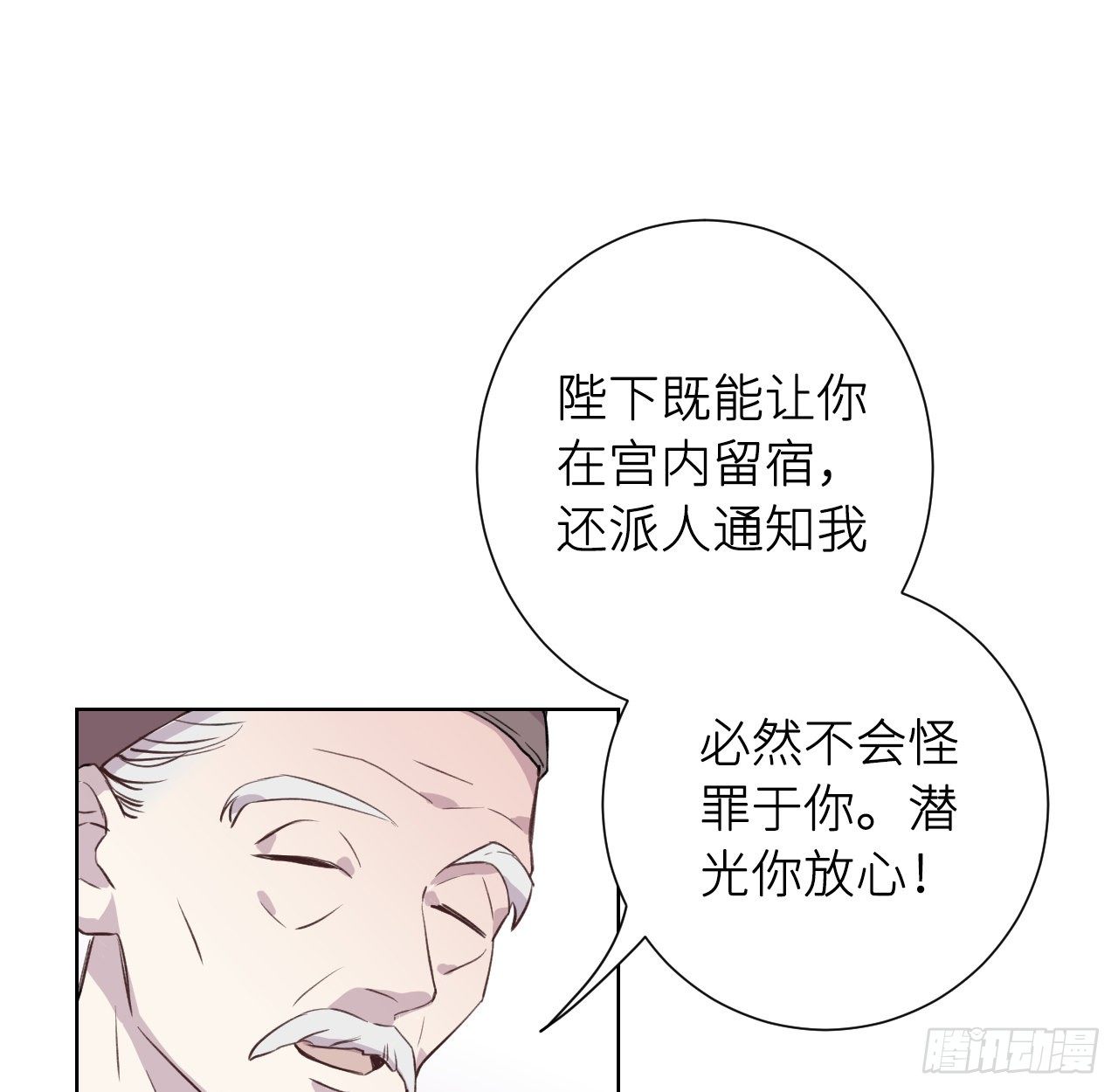 昨夜……发生了什么56