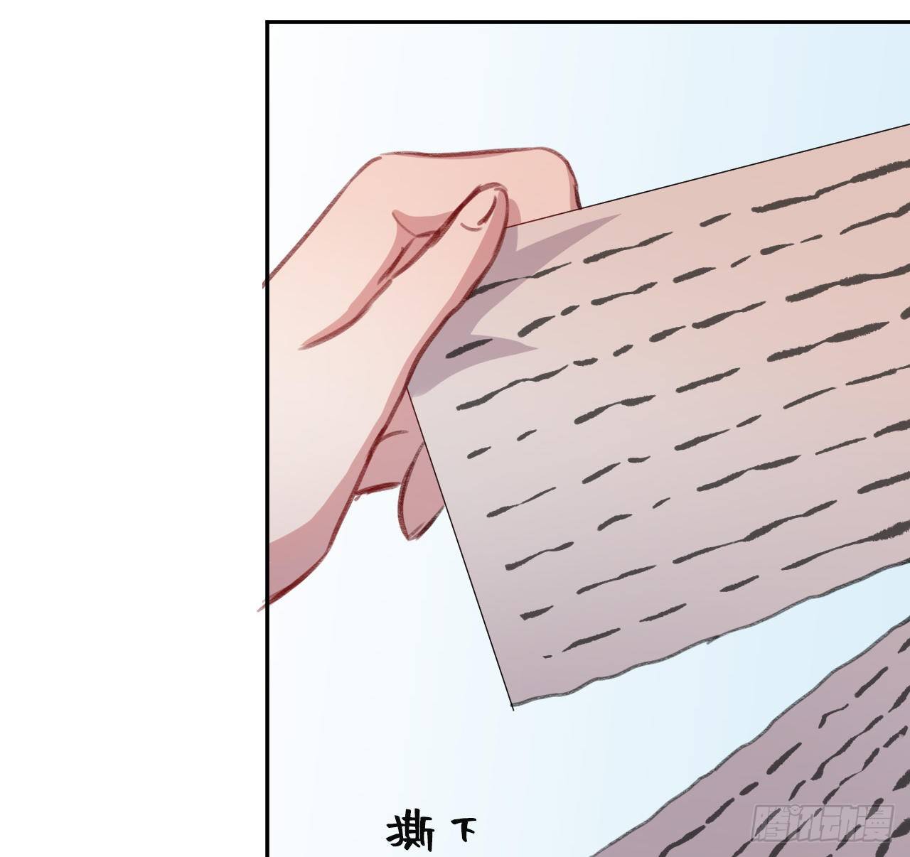 朕的字也好49