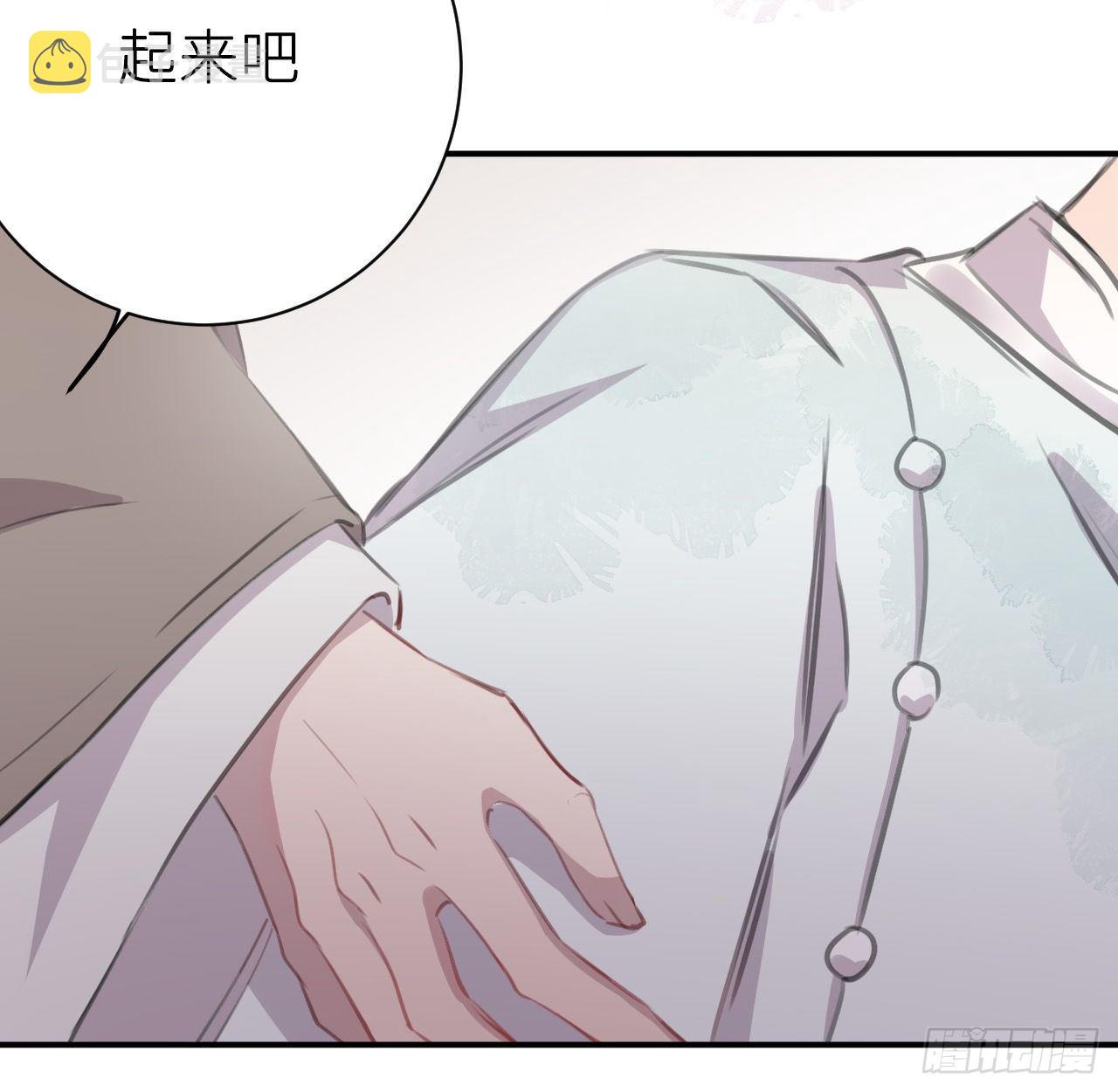 孙儿心悦陛下57