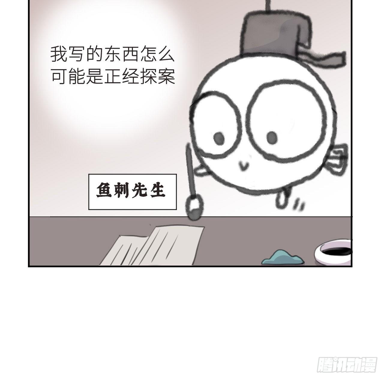 无需守株74