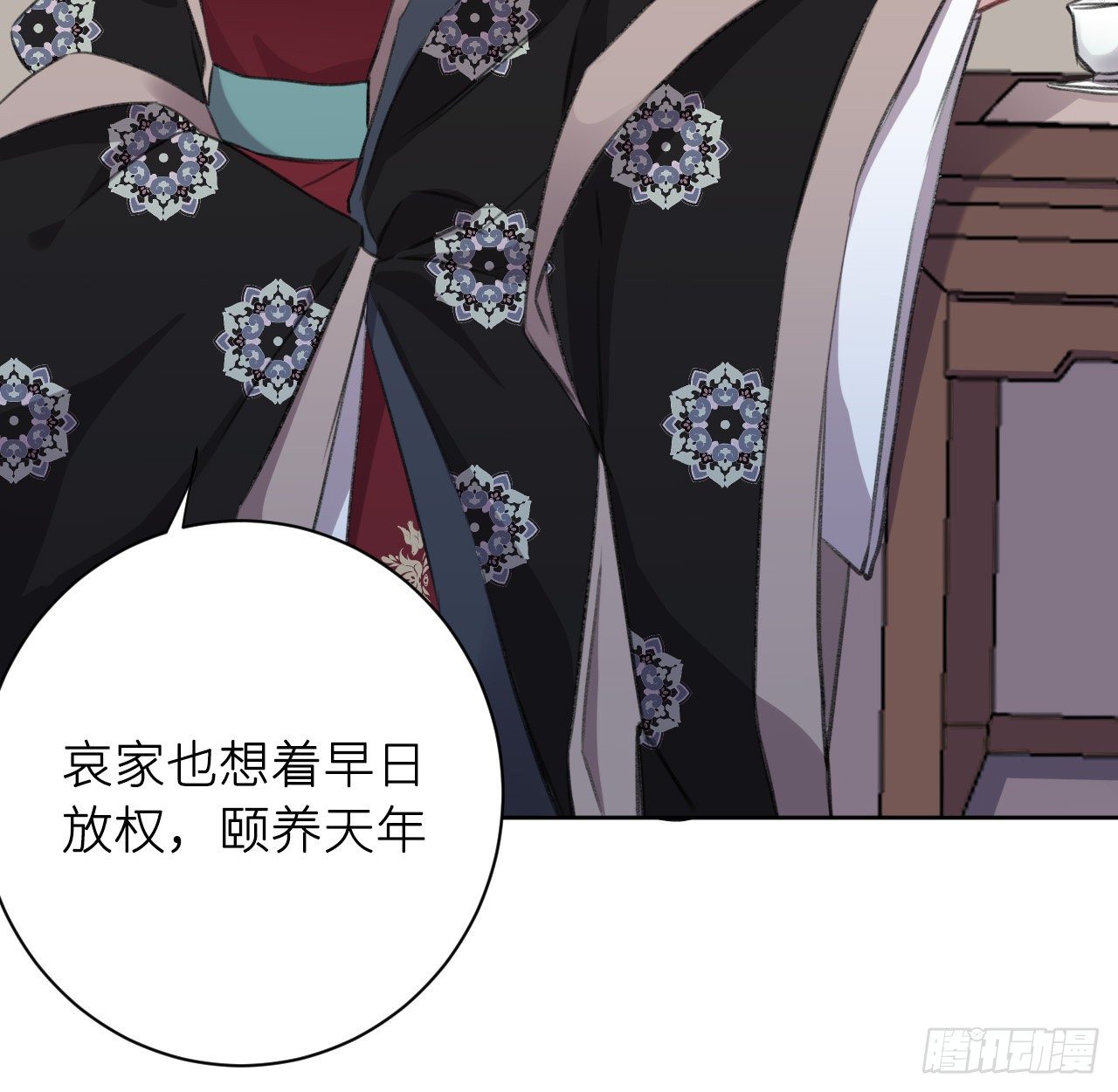 妥协29
