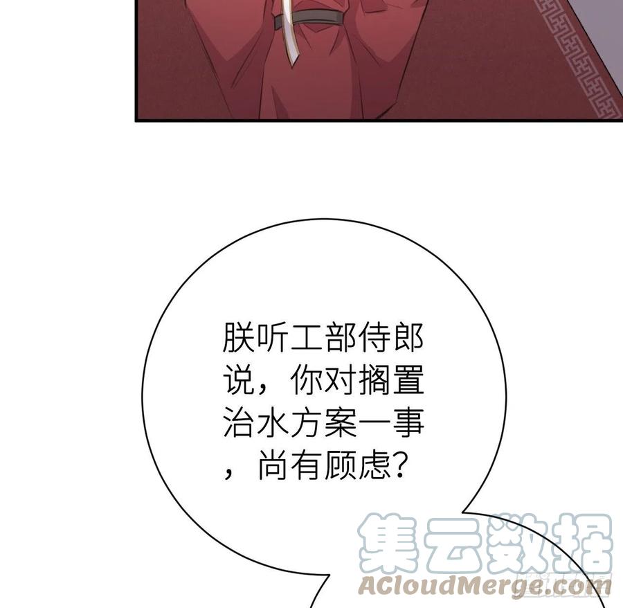 不过是半推半就6