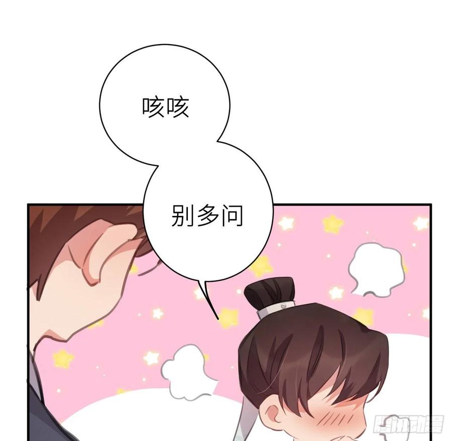 想他16