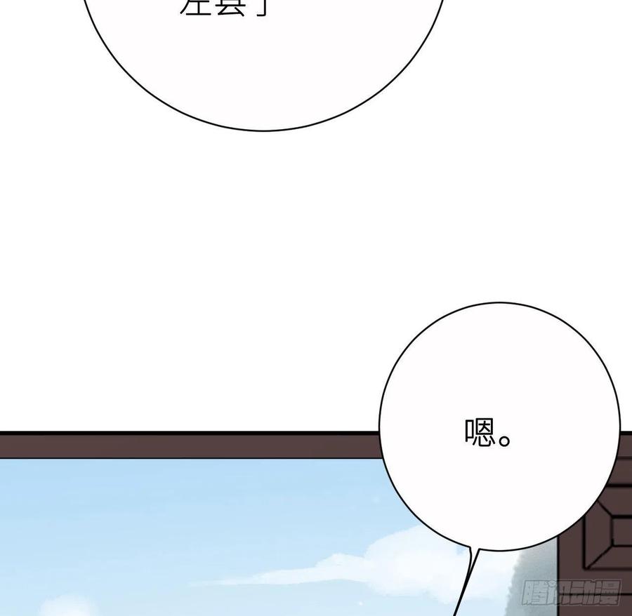 朕有疾，此生难愈10