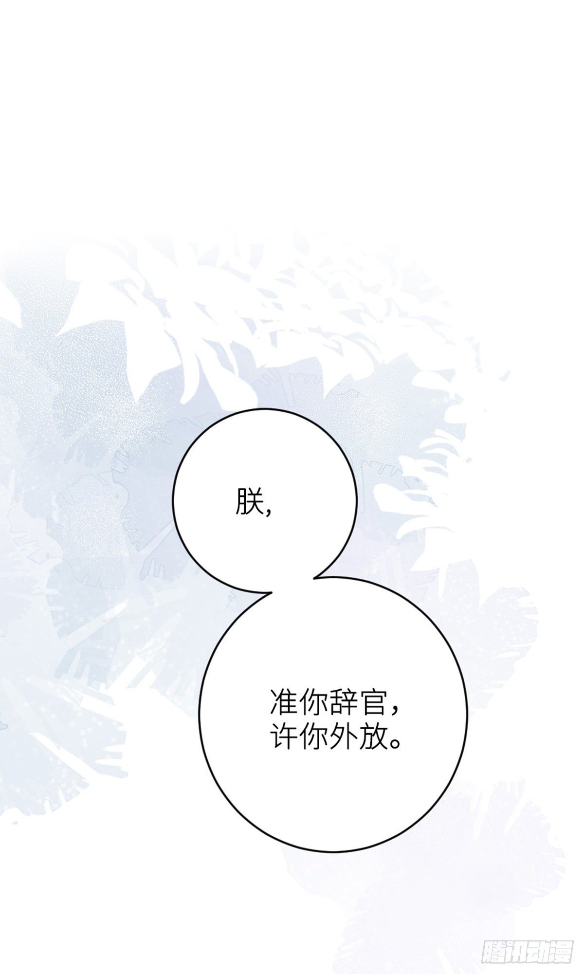 规劝25