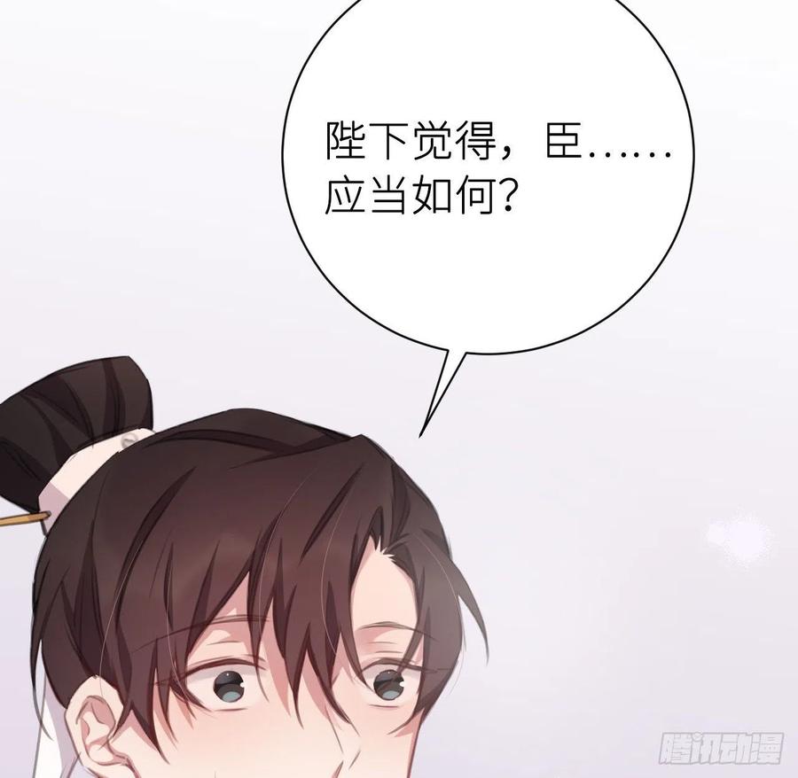 想与你心意相通31