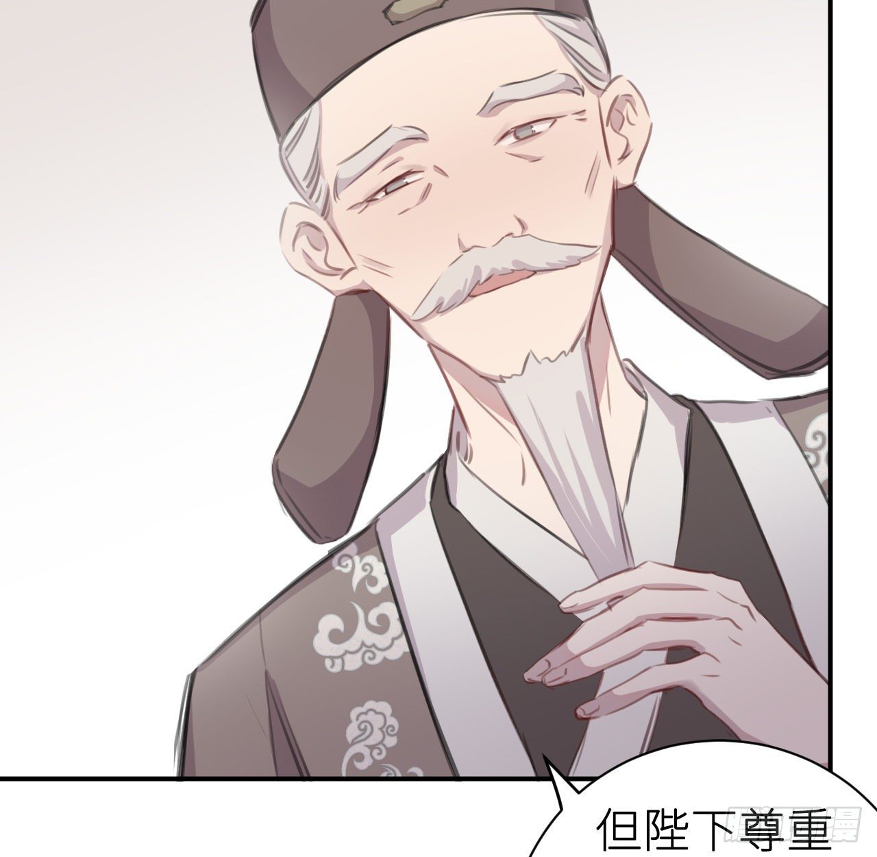 孙儿心悦陛下61