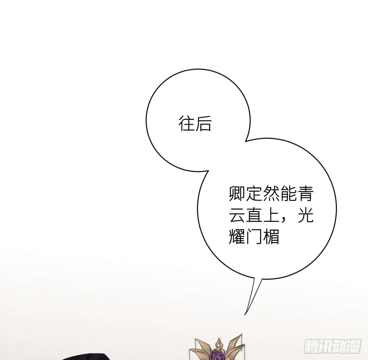 察觉心意32