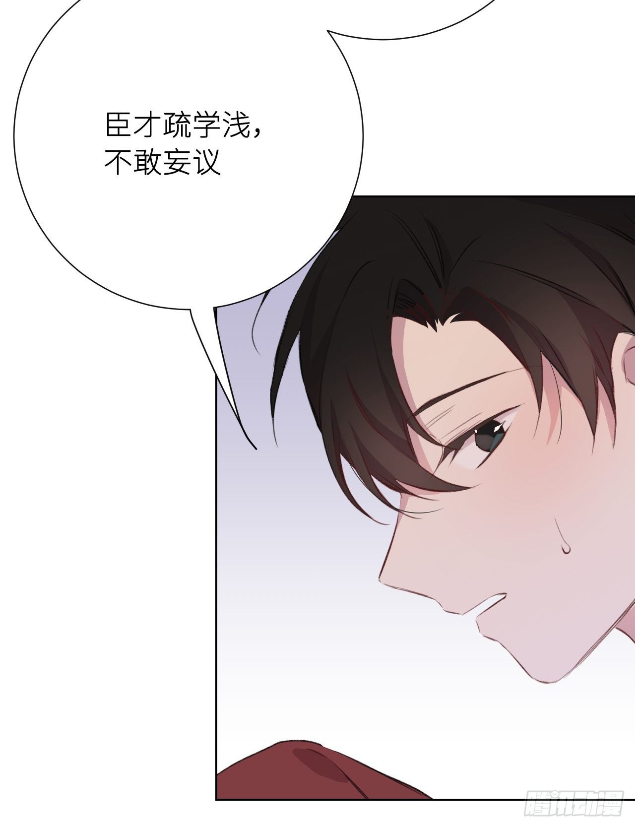 当真无事发生？31