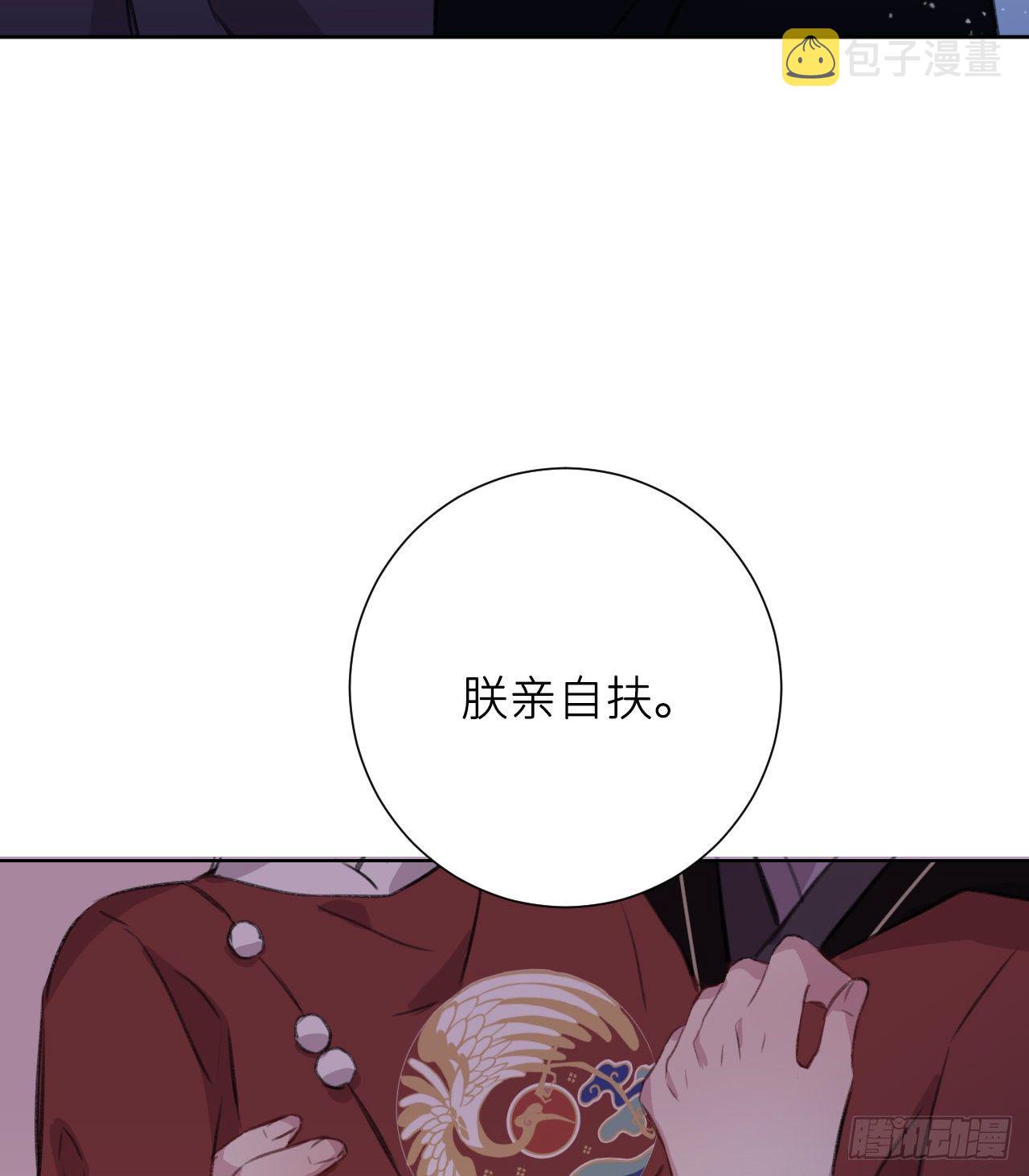 那一晚30