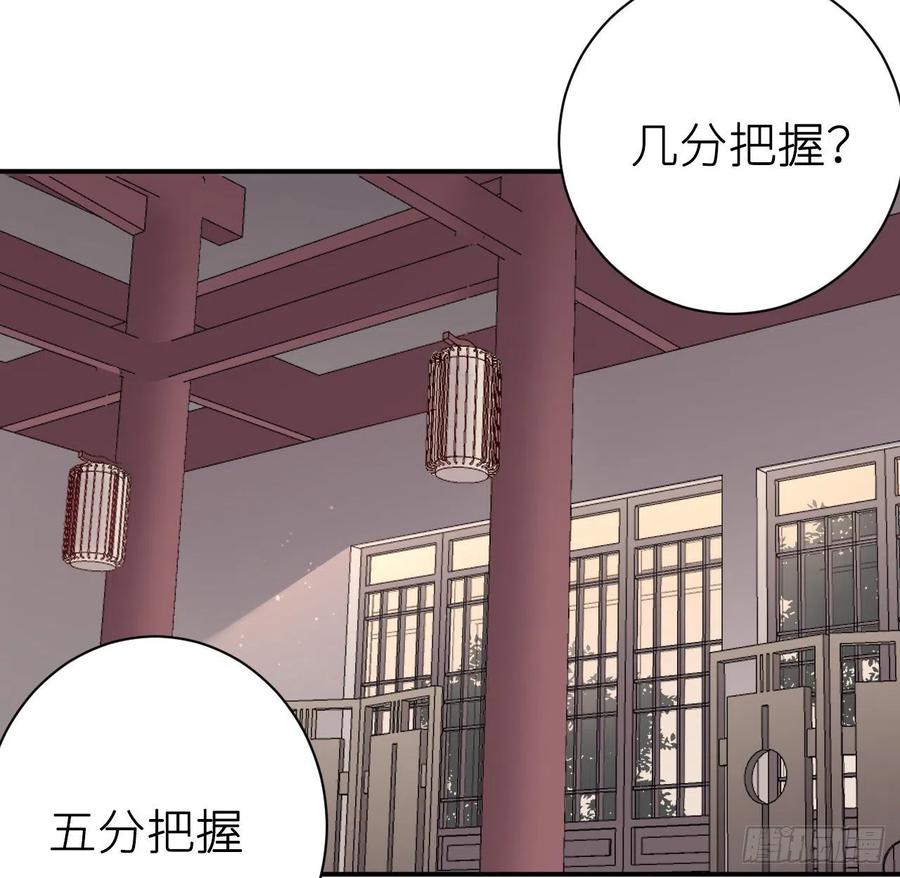 不过是半推半就20