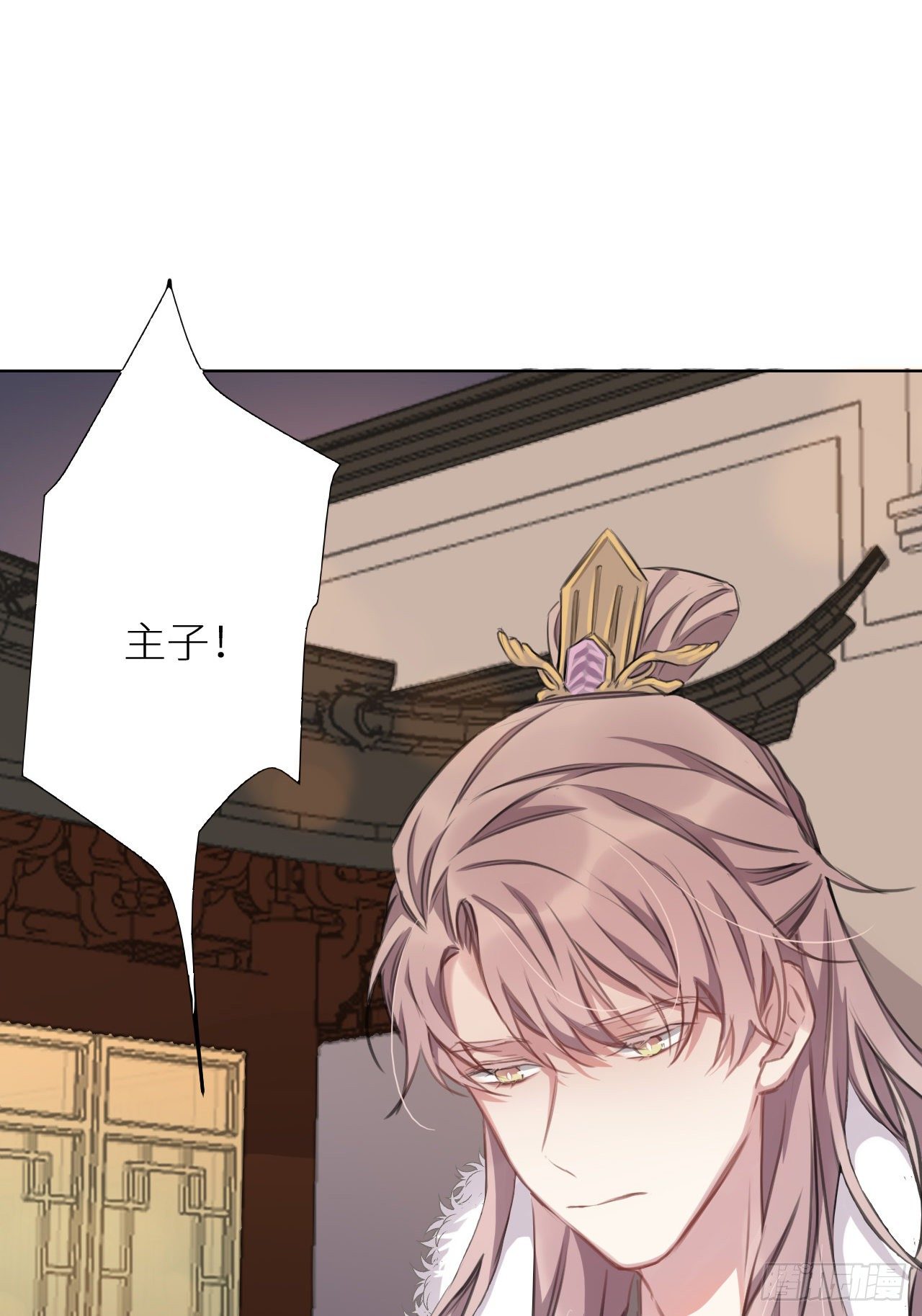 罚9