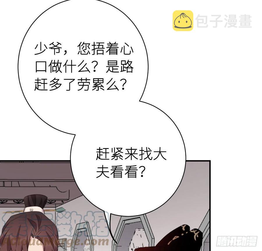 想他36