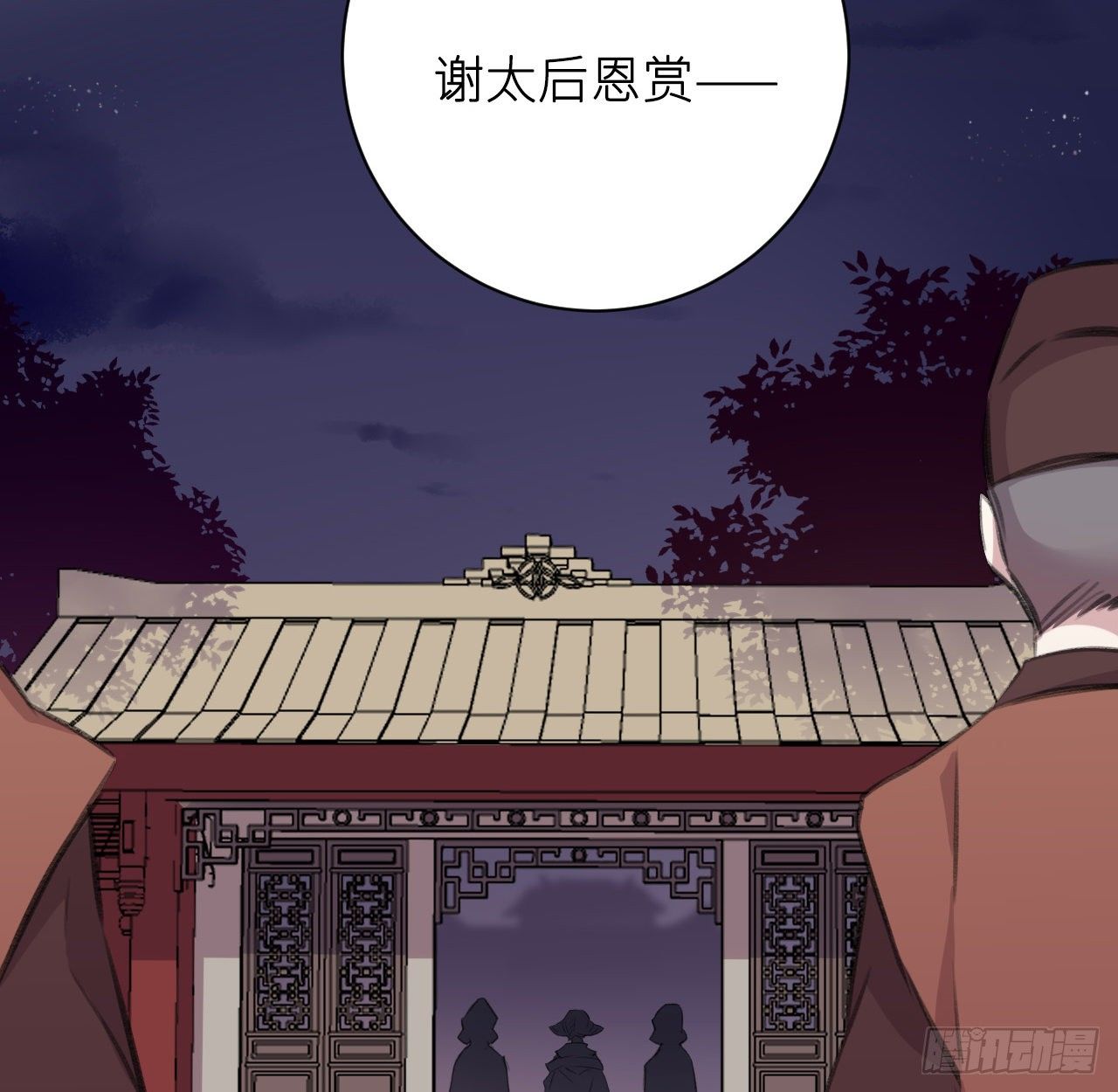 妥协43