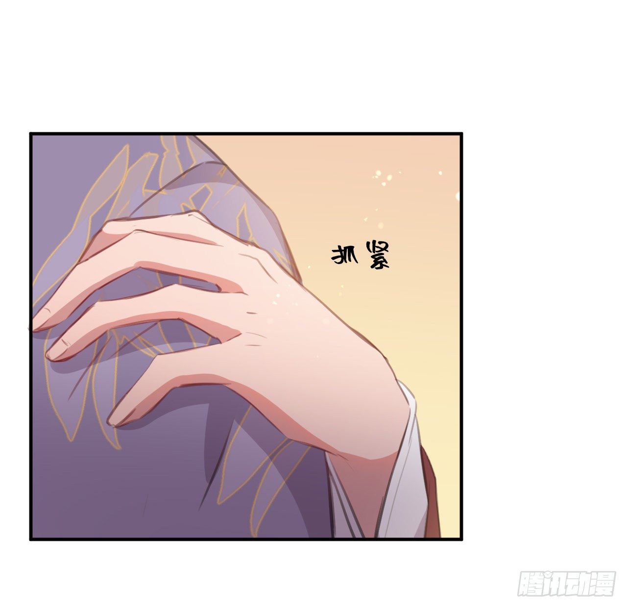 终成眷属33