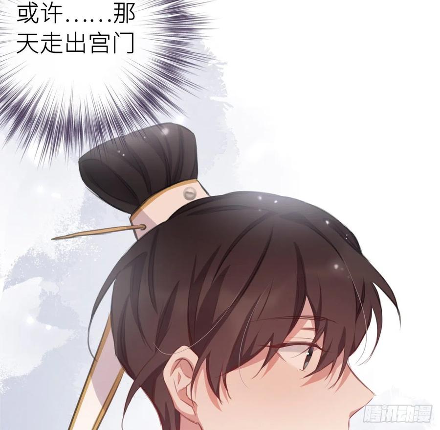陛下有疾？10