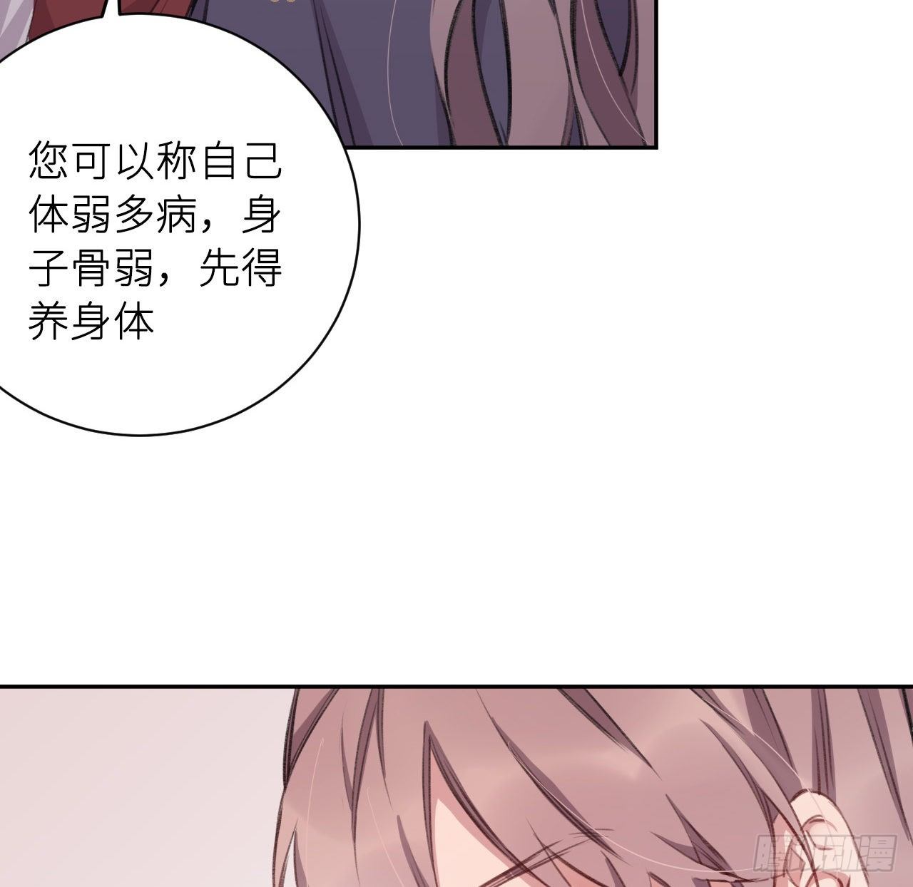 卿的味道55