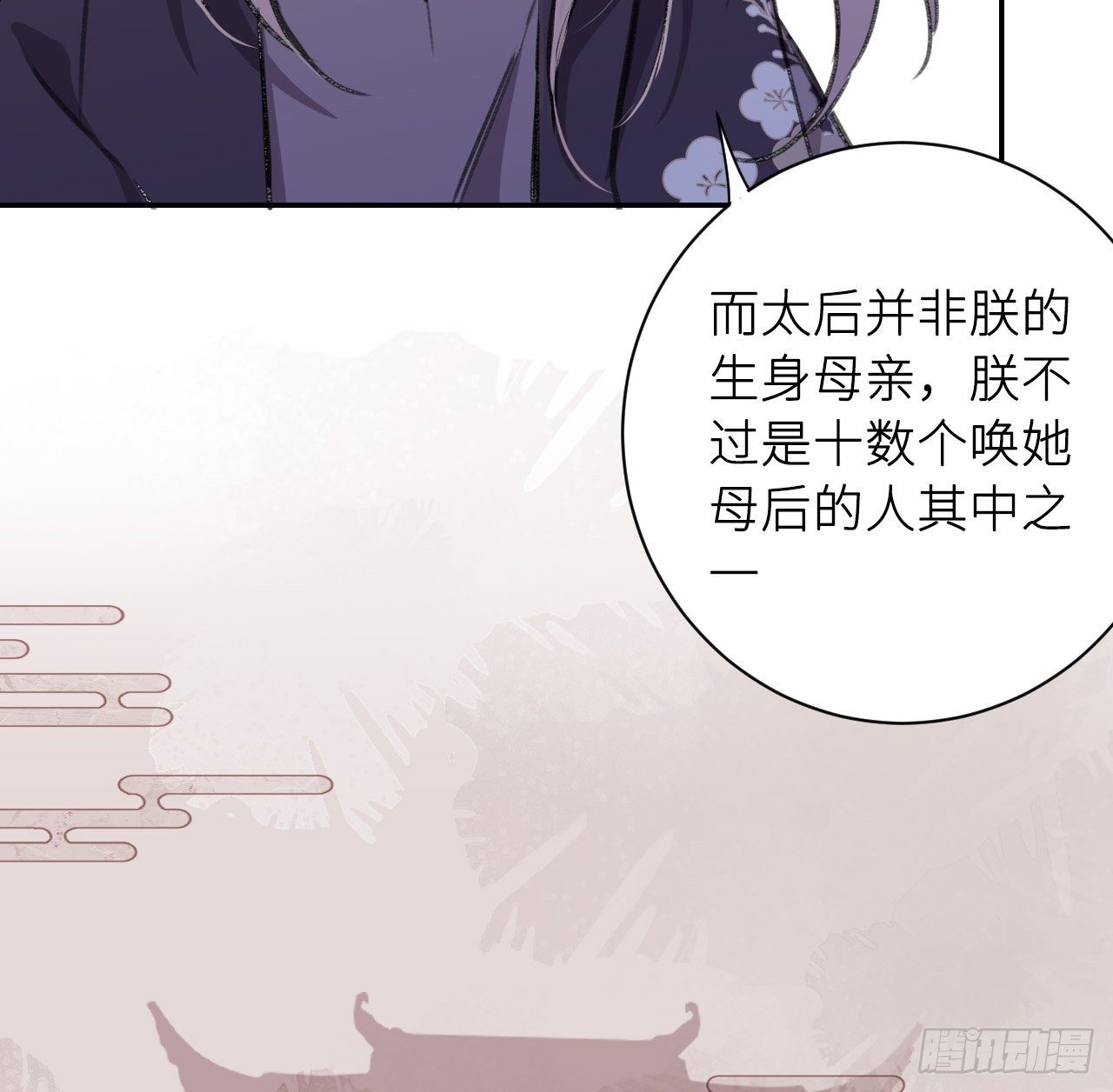 孤家寡人53