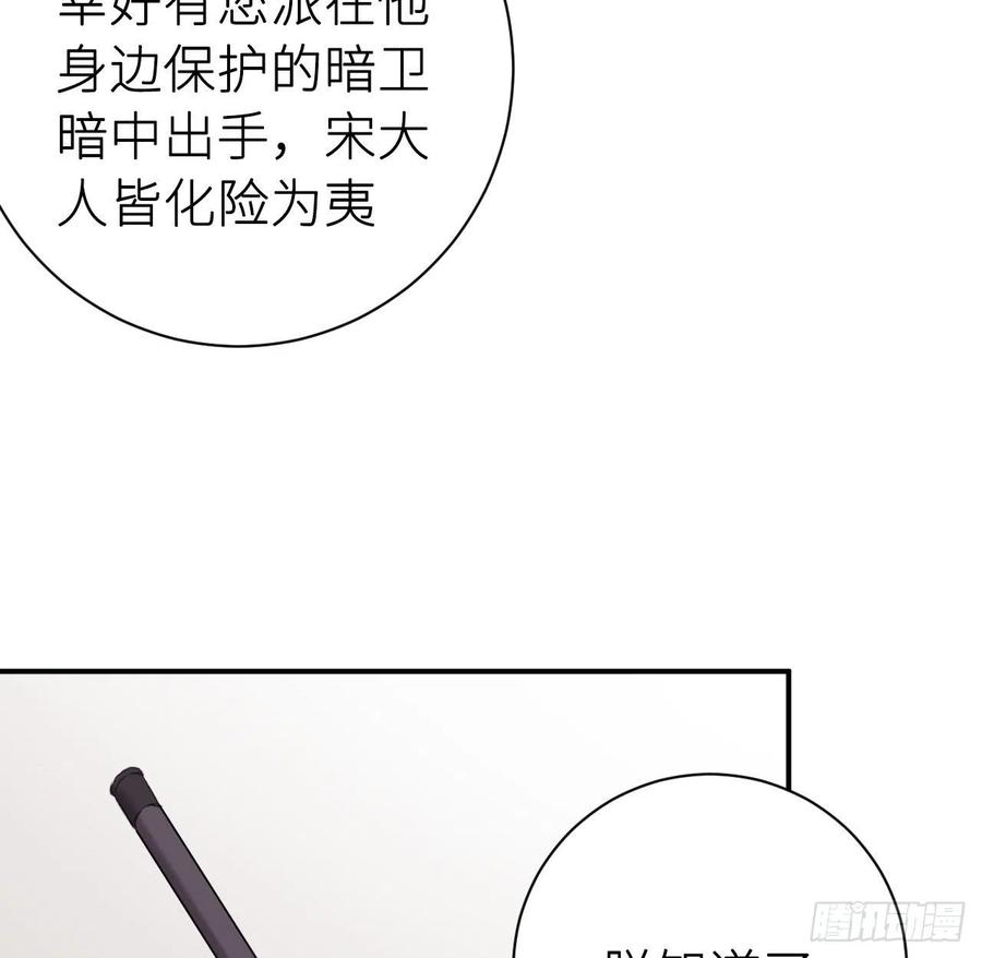不过是半推半就41